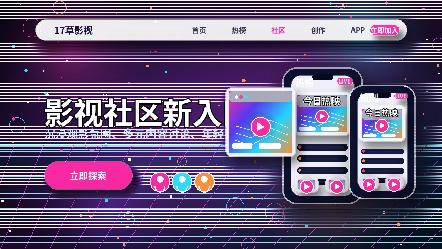 17c服务中心与平台支持信息